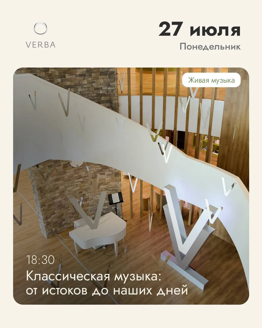 Наслаждаемся летом среди сосен, музыки, полезных о
