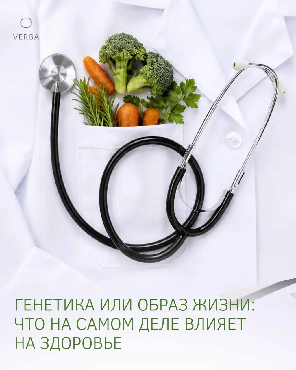 🧬«Это у меня наследственное»
Но действительно ли г