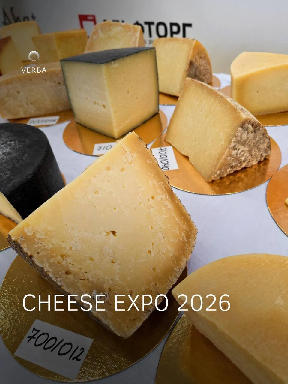 	Когда сыр перестает быть просто продуктом и станов