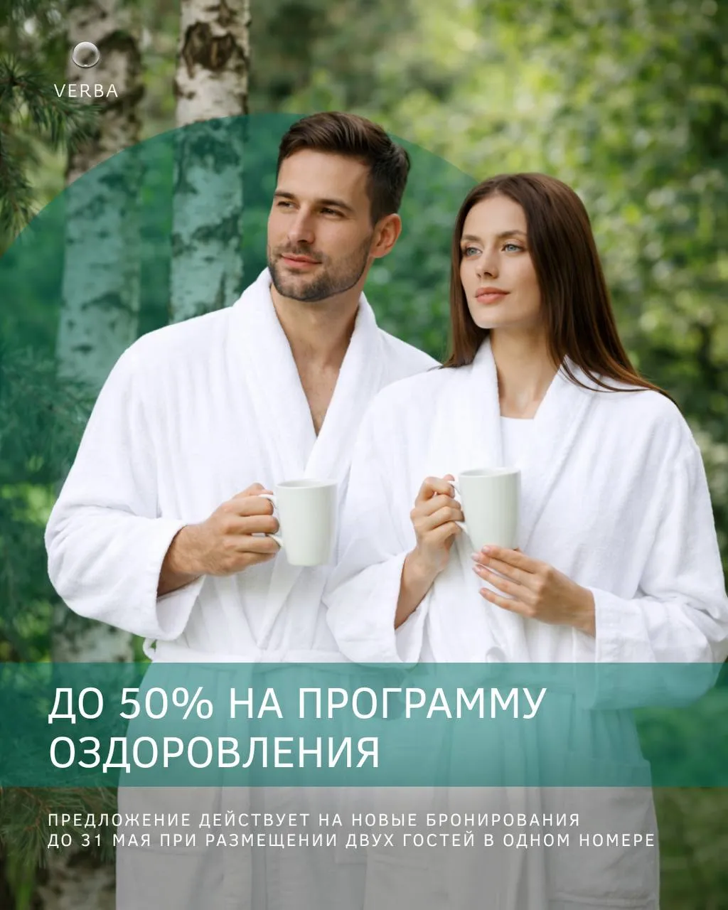 	🌿 Весна – лучшее время, чтобы замедлиться, выдохну