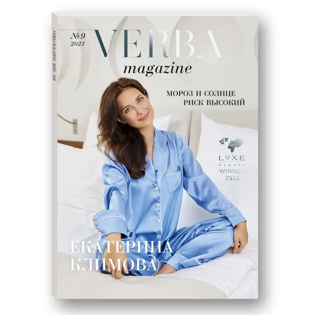 Verba Magazine №9